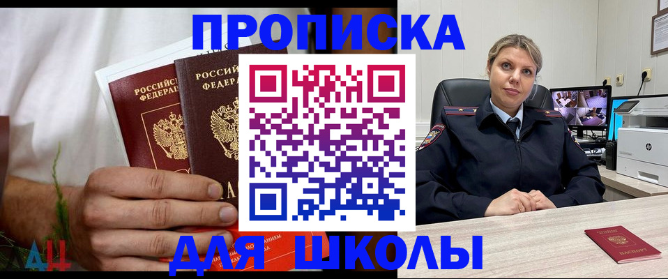 временная регистрация гарантия в Стерлитамаке